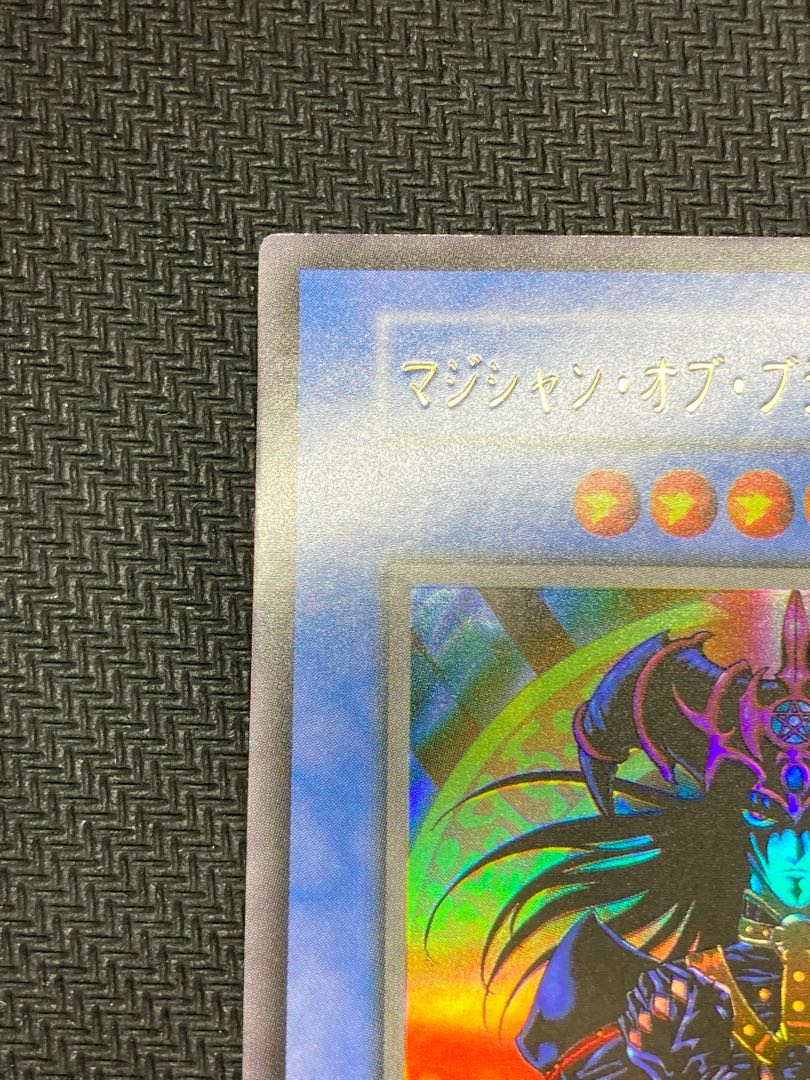 Beautiful grade, with magnet loader] Magician of Black Chaos, early ultra rare.