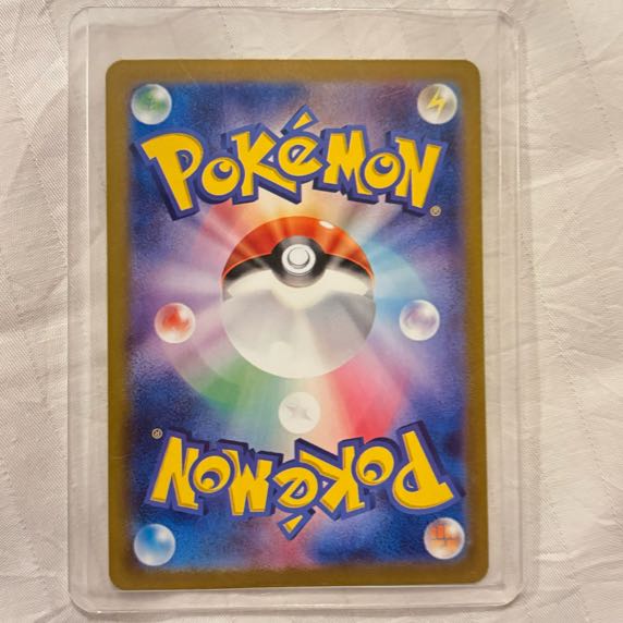 ポケモンカードゲーム SV6a 093/064 大地の器 グッズ (UR
