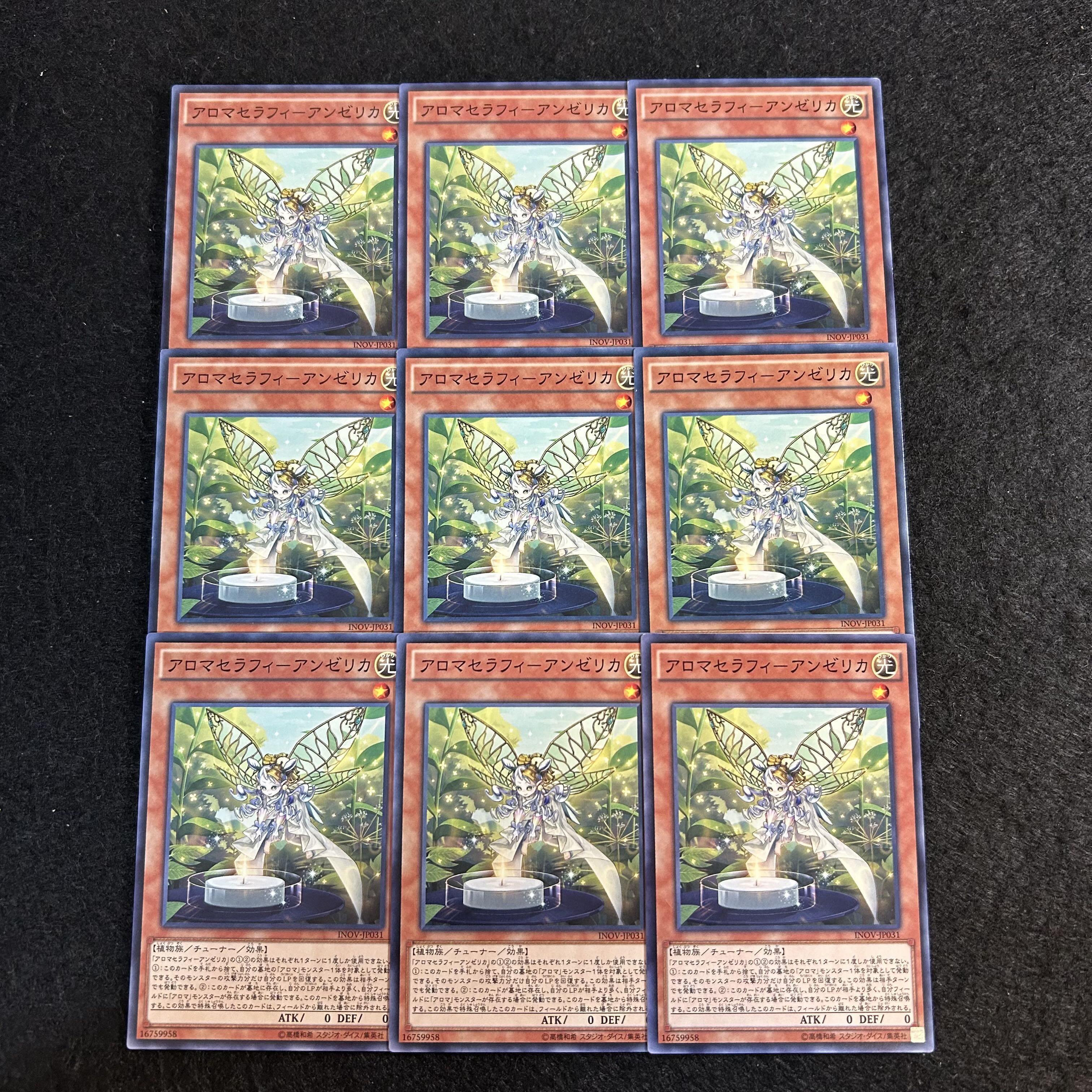 A2430 [King of Games] Aromaseraphy Angelica Set of 9 9枚