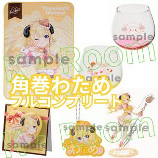 Sanrio Kuromi Prize Draw: 1 Lot, 13 Varieties Total, 71 Items Total