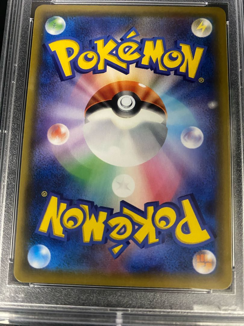 【PSA10】メイ SR 067/049