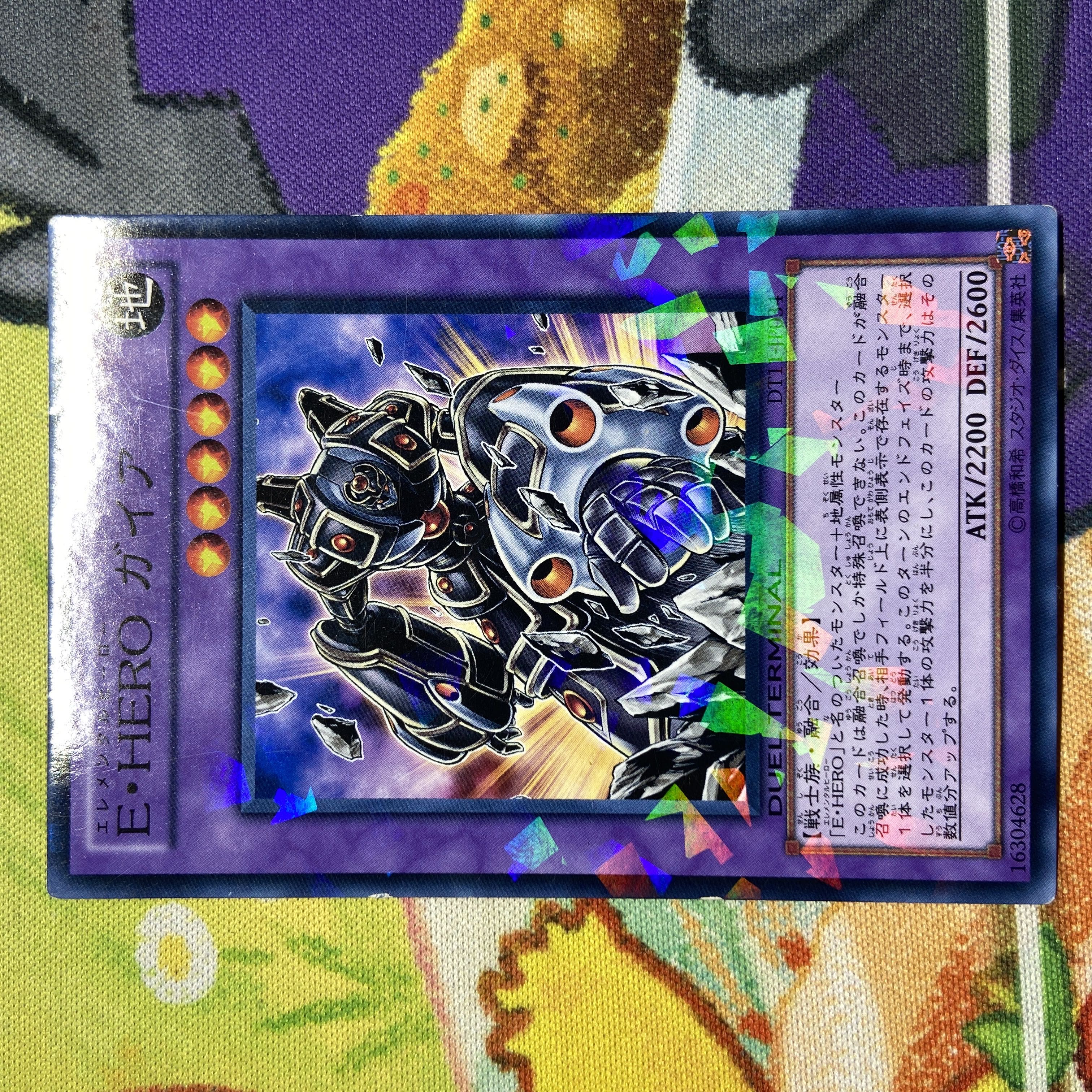 E・HERO ガイア ノーマルレア JP034 1枚