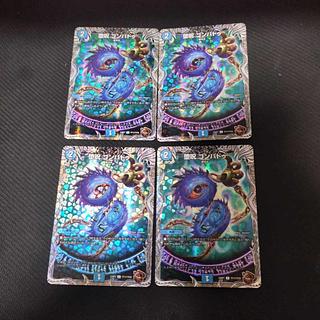 堕呪 ゴンパドゥ(銅トレジャー) C-foil TF17/TF20