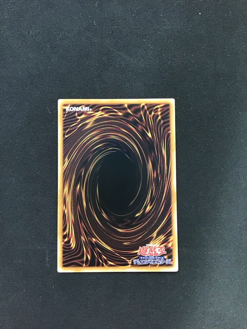 Bemidbar, the Demon God of Reincarnation 25th Rare