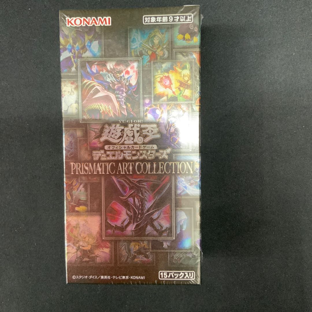 Prismatic Art Collection Box 1BOX