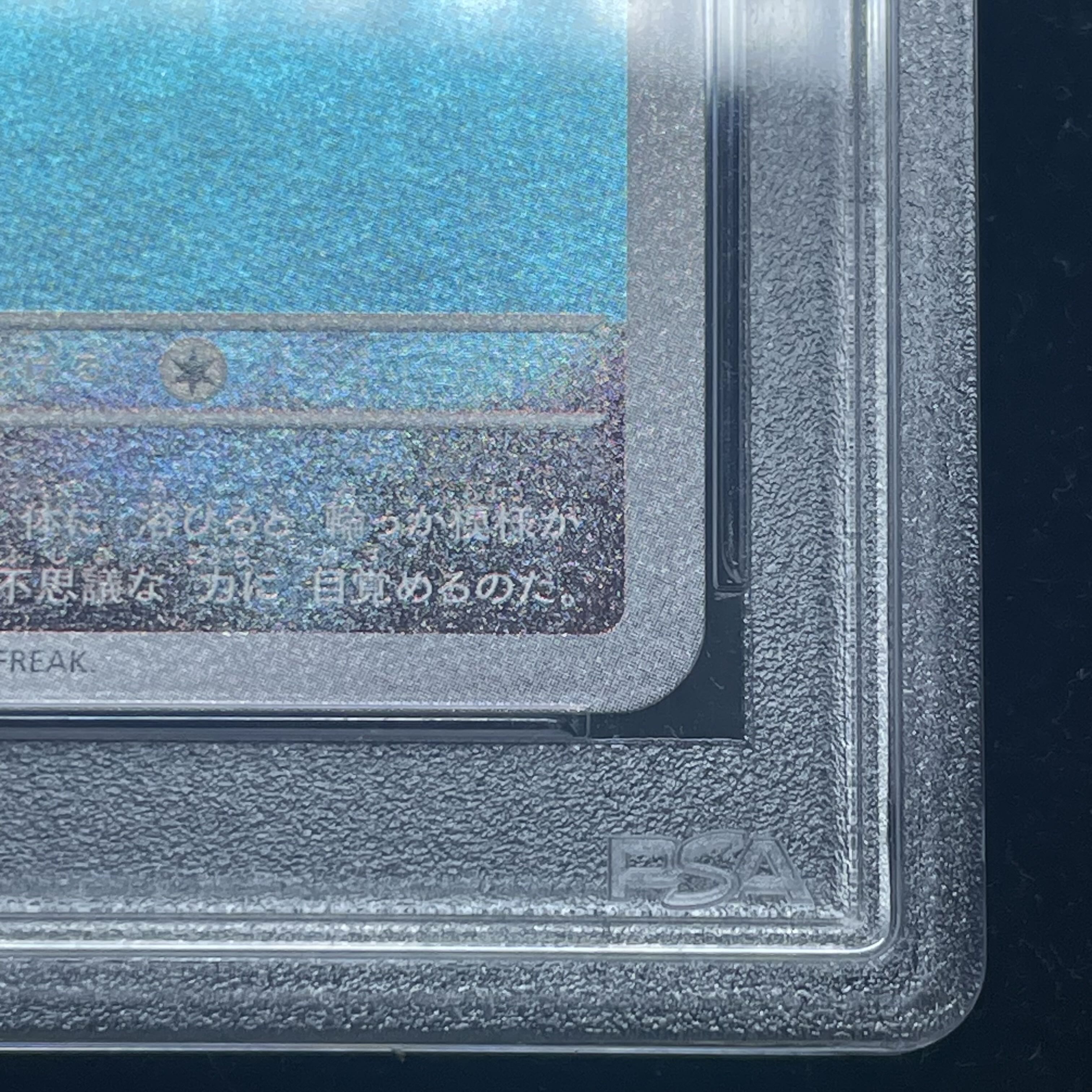 PSA10] Umbreon YU NAGABA Promo, opened PROMO 067/SV-P