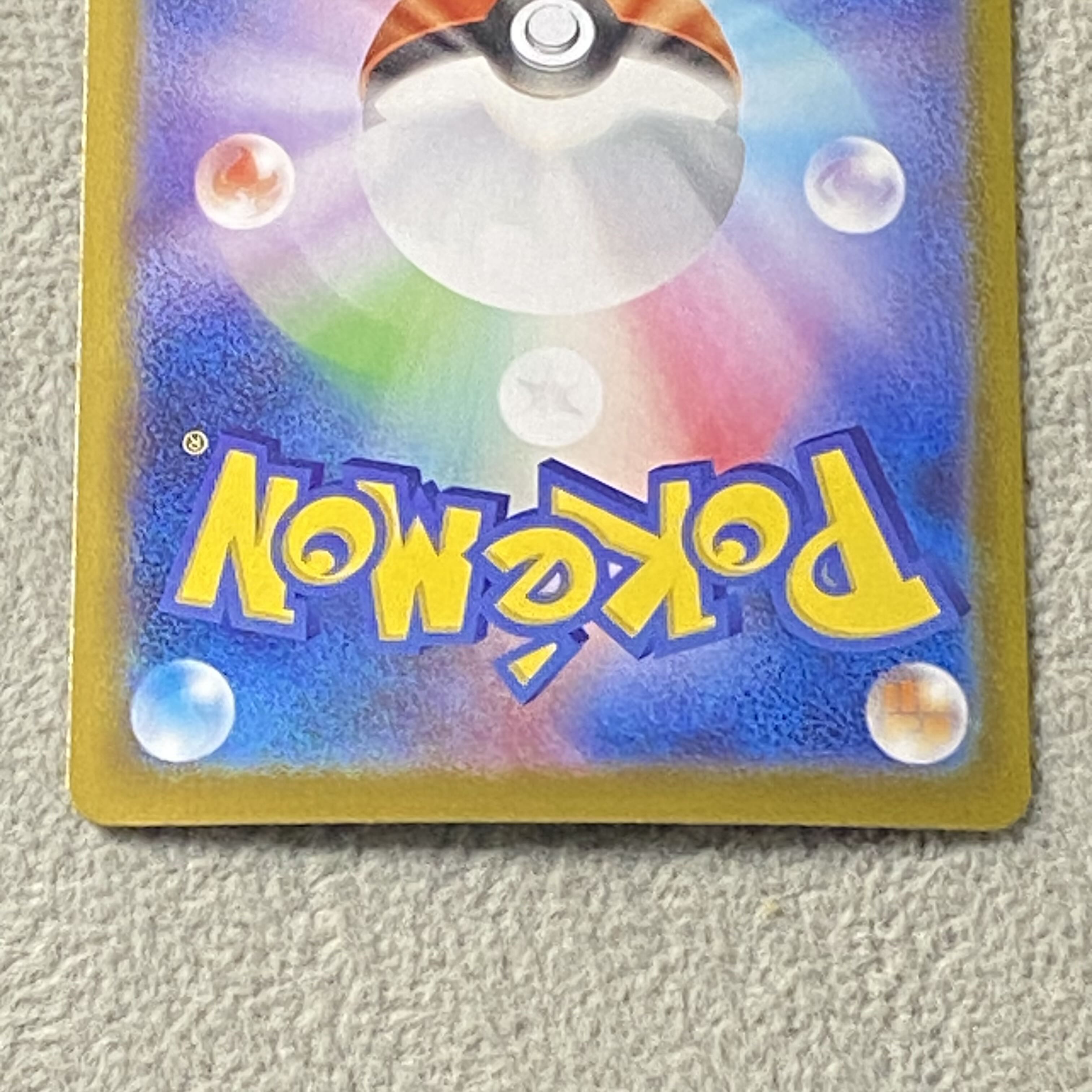 Mega Zygardeex MUR 117/080 1枚