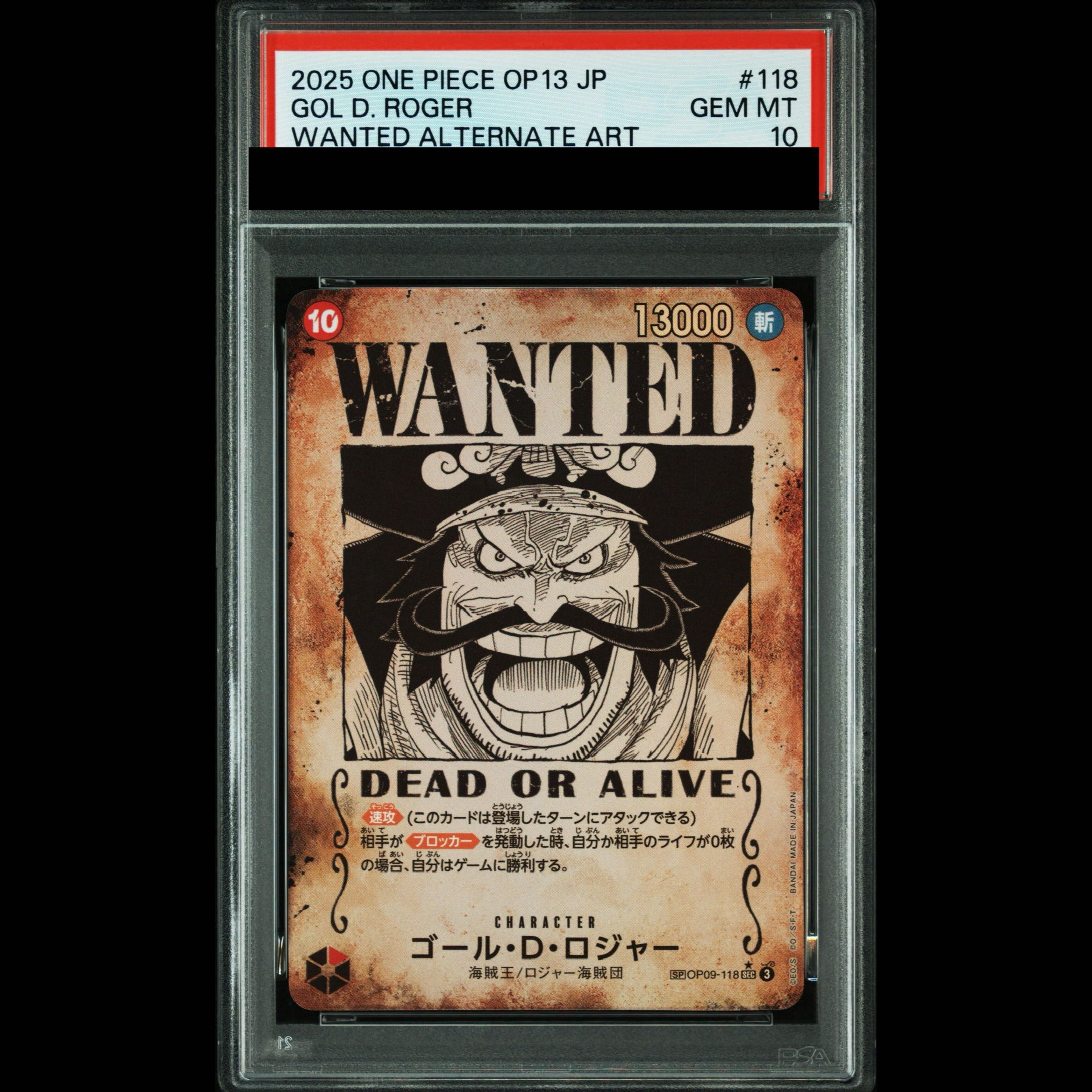 [PSA10] Gol D. Roger (Parallel) SP OP09-118 1枚