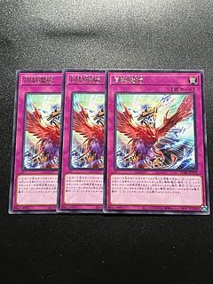 Yu-Gi-Oh Studio 3 copies Douki magic rare JP078