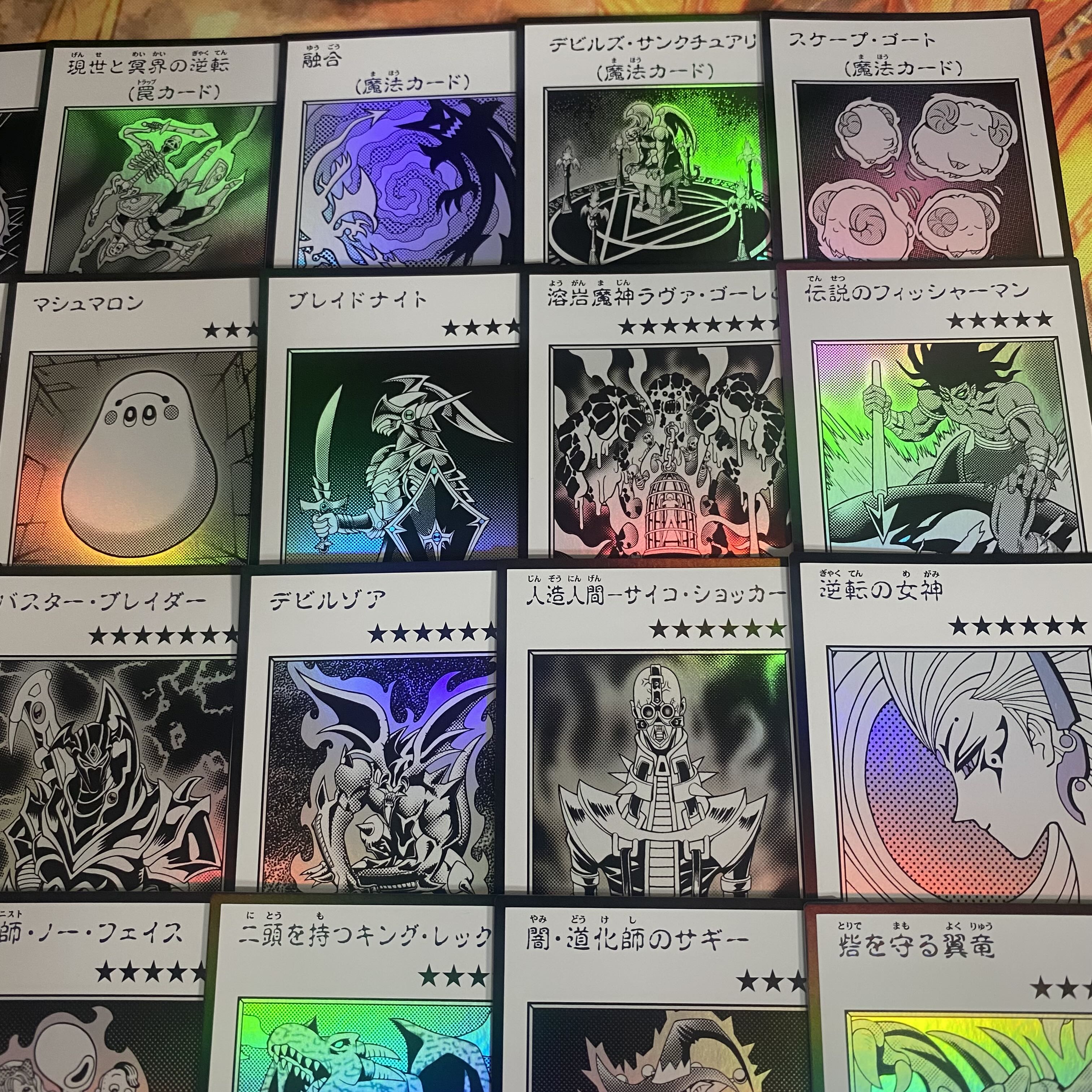 MANGA-STYLE モノクロウルトラ フルコンセット 漫画スタイル 青眼【以下検索 遊戯王 まとめ売り 初期 2期 レリーフ】 1枚