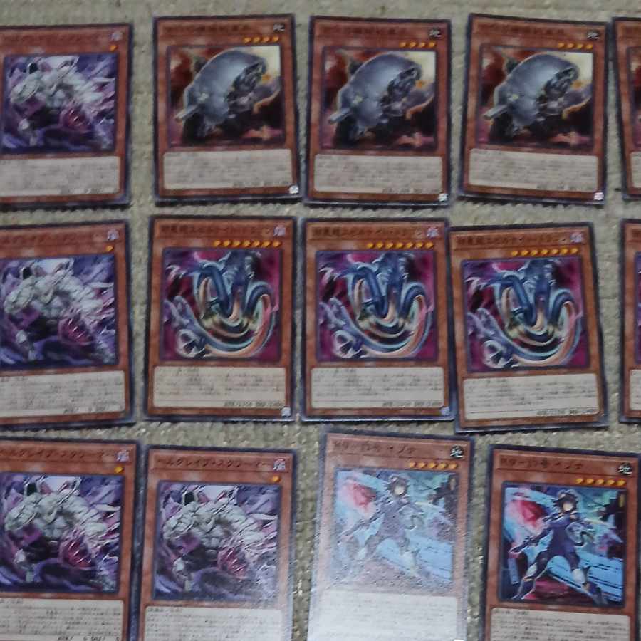 Set of 50 30枚