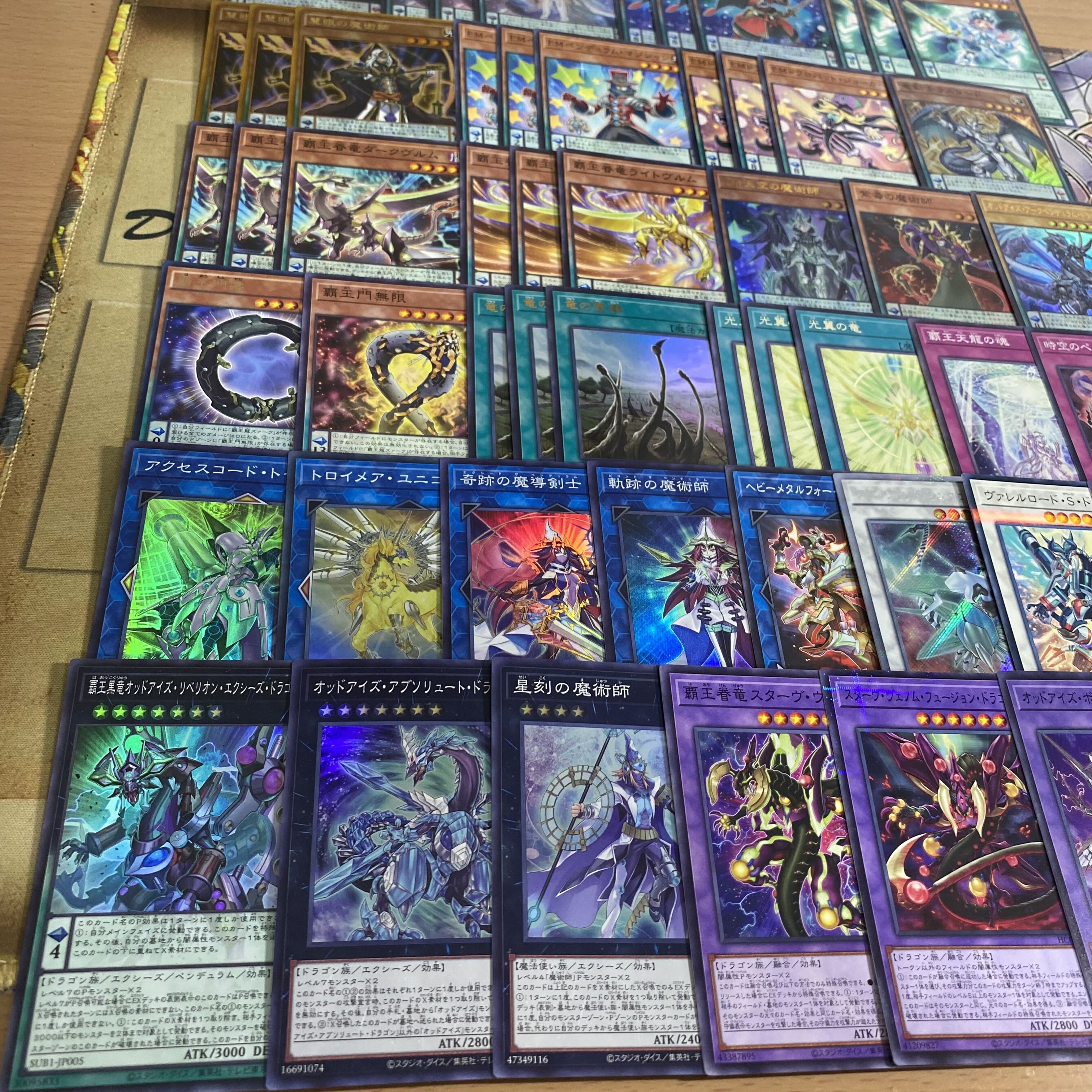 覇王魔術師 デッキ 【以下検索 遊戯王 本格構築 まとめ売り 初期 2期 レリーフ ゲートボール デッキパーツ】 1枚