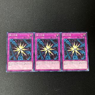 4270 Shadow Spell☆4822