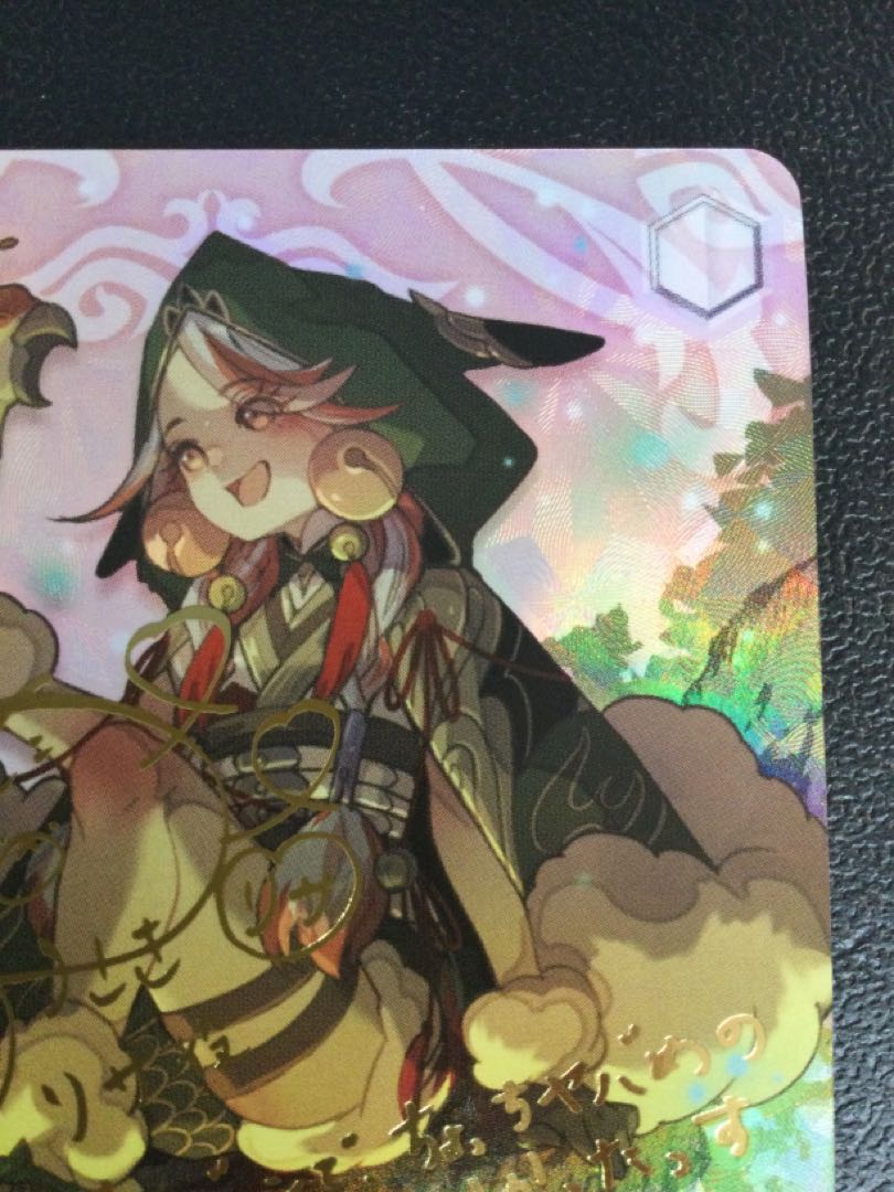 (i) Mother's Thoughts Lisa (signed) SP RSK/SE44-29SP