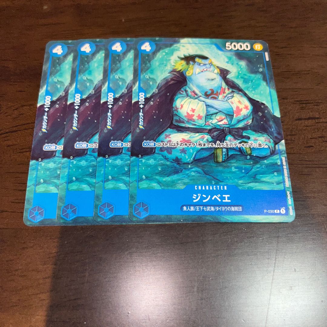 Beautiful, set of 4 Zimbabwe P P-030 1枚