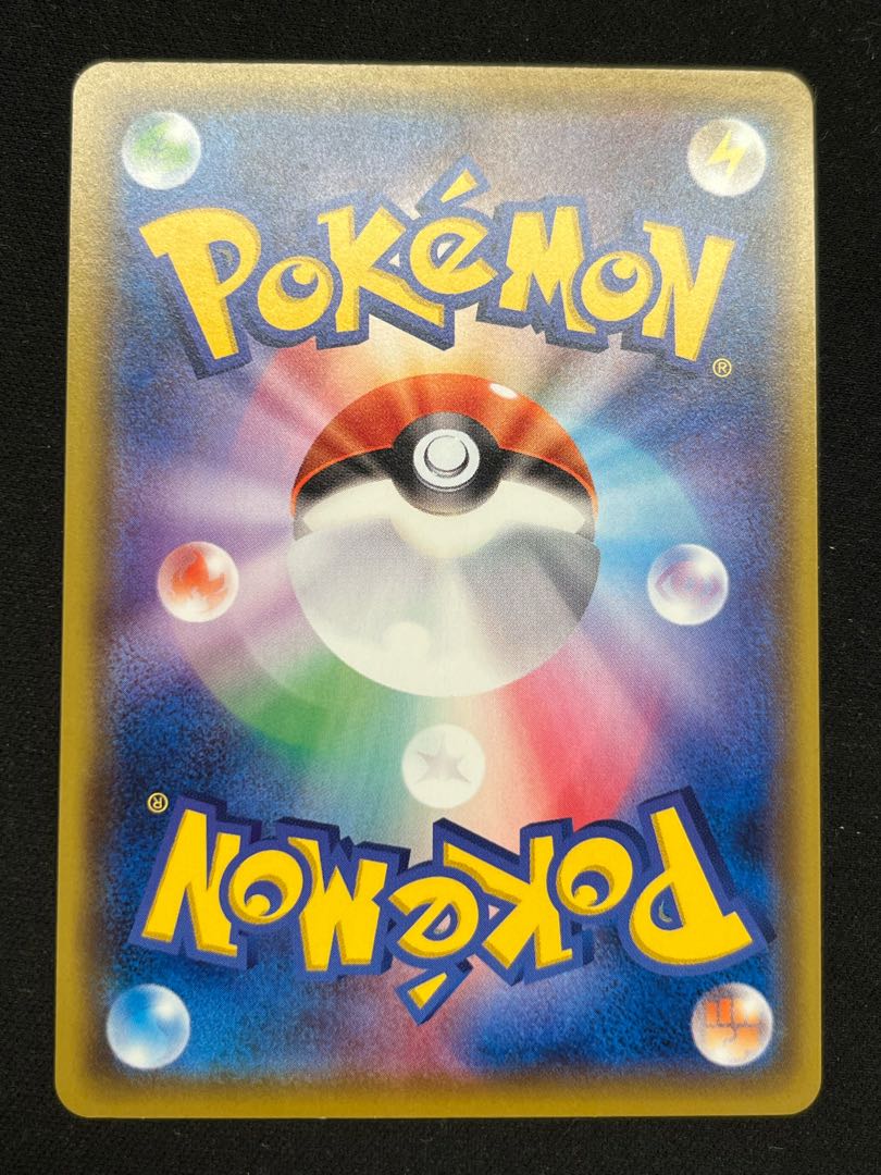 ピカチュウ PROMO 126/S-P 1枚