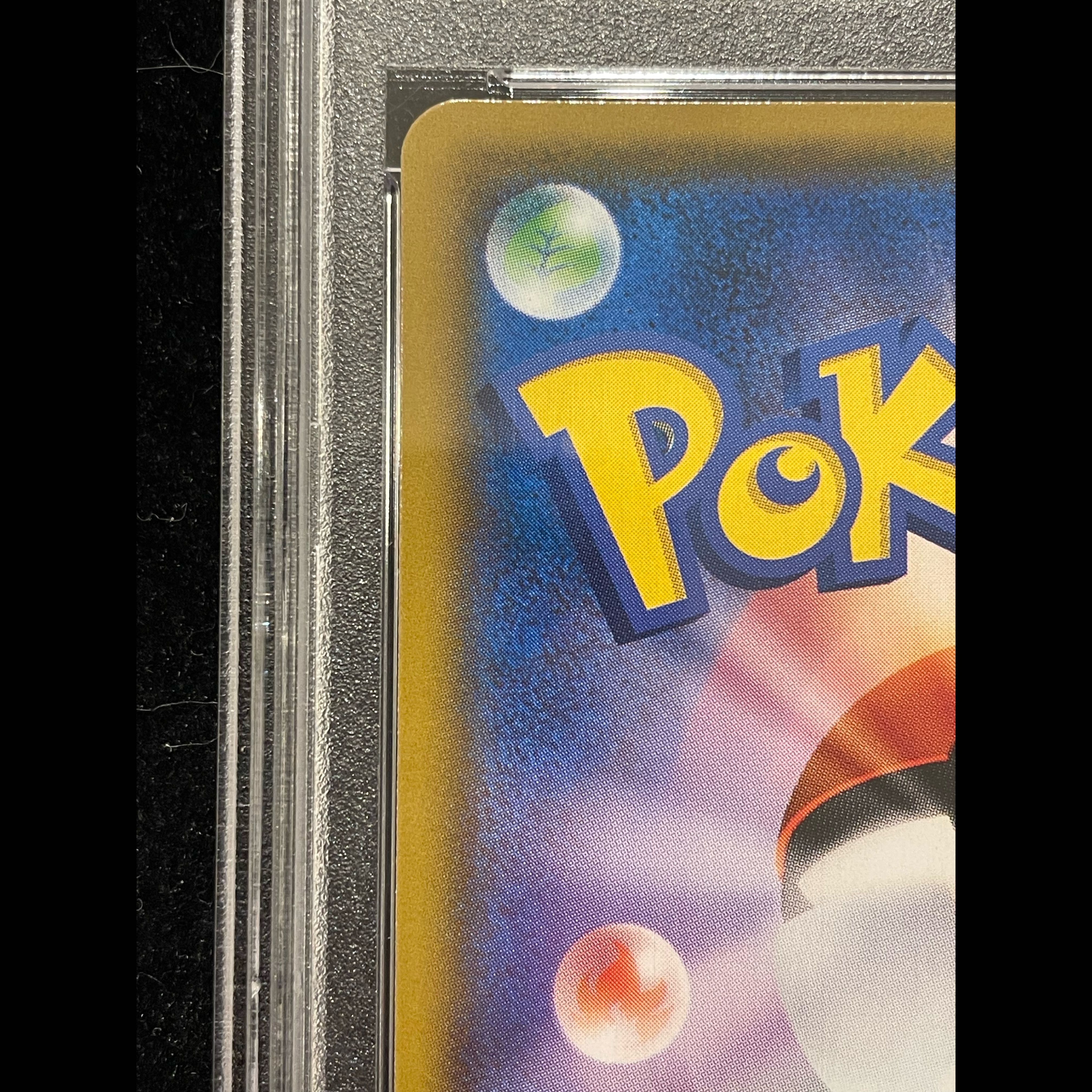 【PSA10】ピカチュウ＆ゼクロムGX SR 101/095 1枚