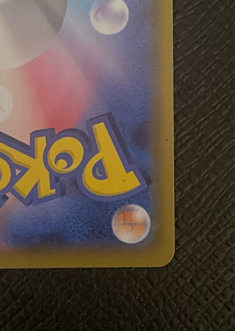 ポケモンカード マリィ SRの通販 914472535(37458767) | magi ポケモンカード マリィ SRの通販 914472535(37458767) | magi