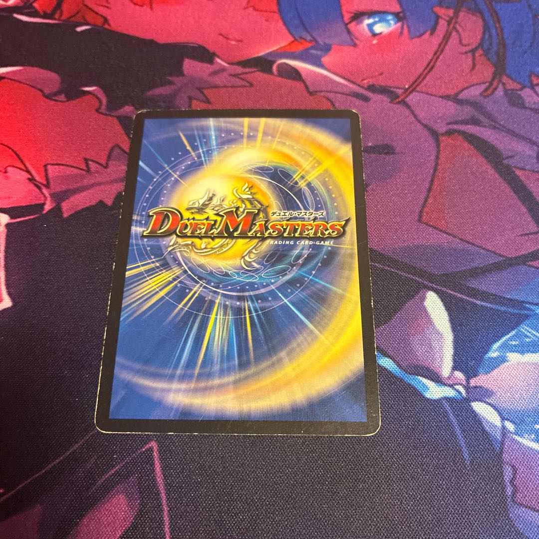 Drill Violent Rain C 51/55 1枚