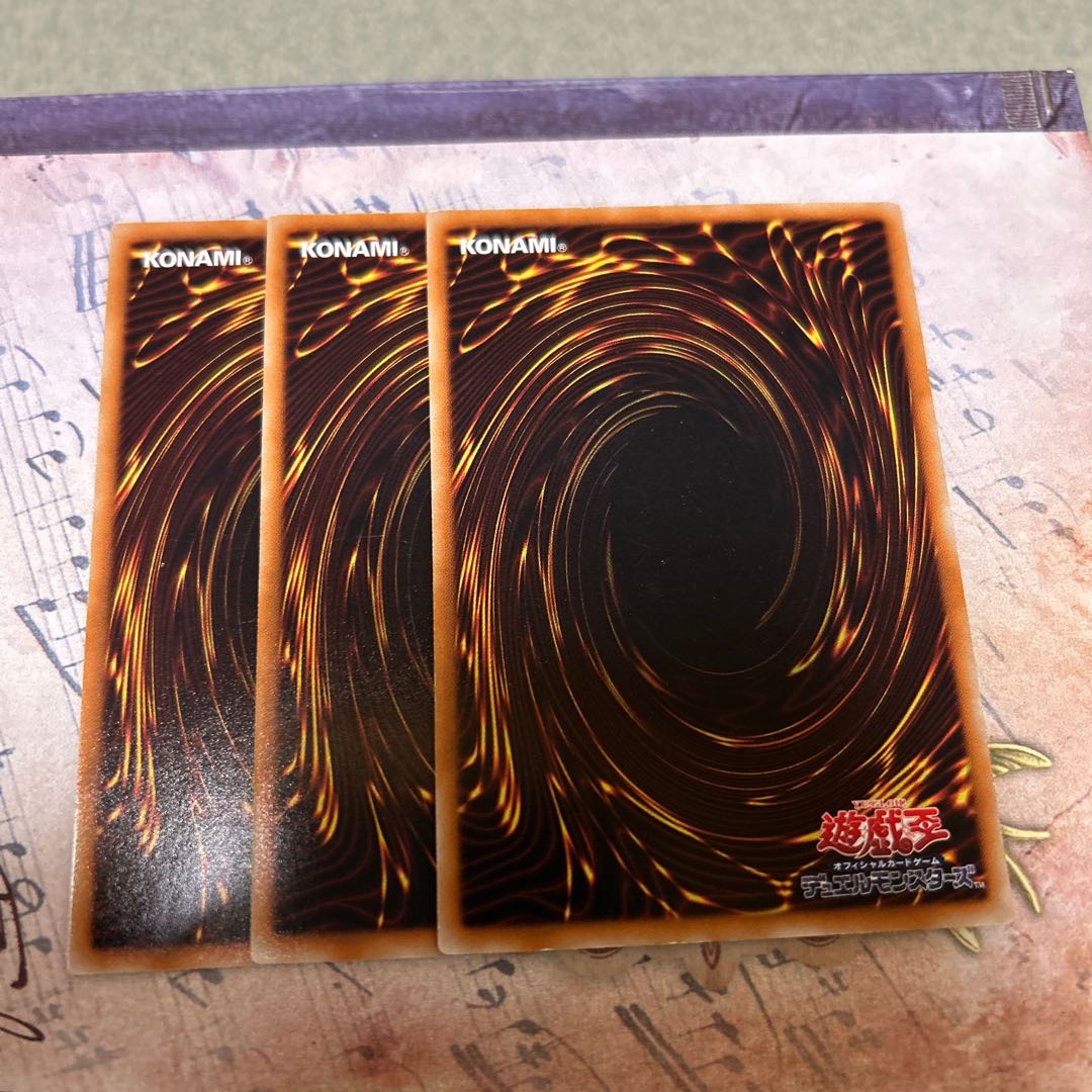 set of three Scrap Golem Rare JP023