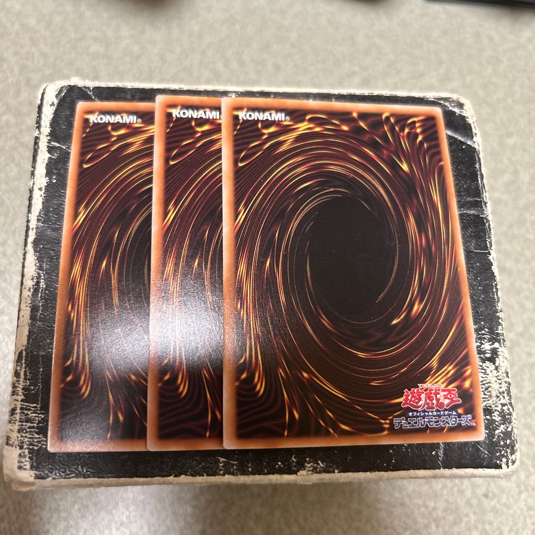 set of three D/D/D Cursed King Siegfried Ultimate Rare QCCP-JP082