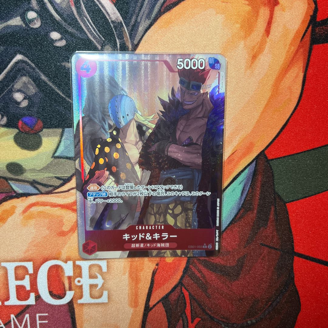 like-new item Kid & Killer (parallel) P-R EB01-003