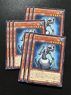 遊戯王スタジオ 9枚 グレイドル・スライム レア JP032