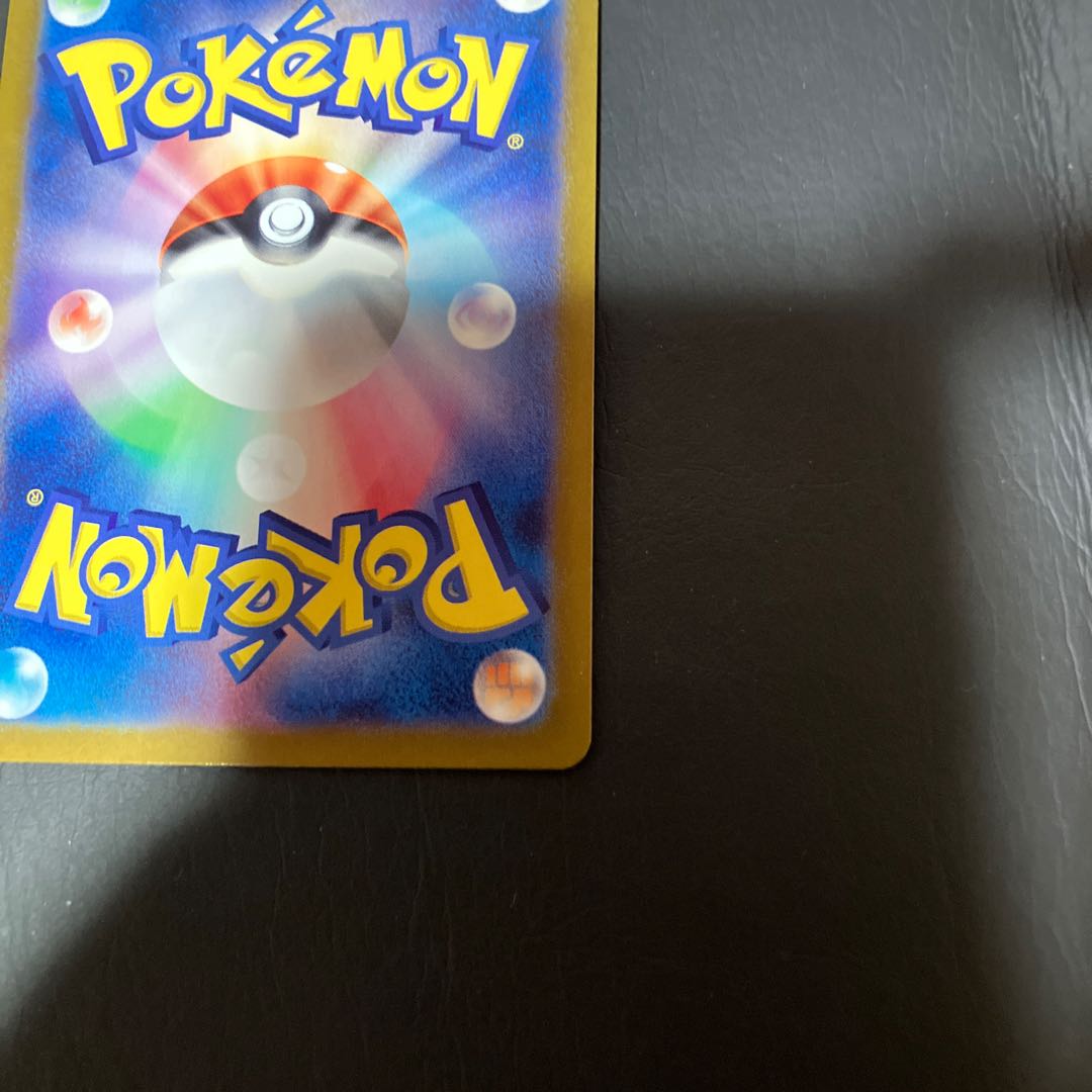 【状態】B ポケカ　ラティアスex 1枚