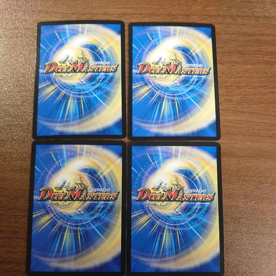 Rainbow Speed The Verde (Black Treasure) U T9/T12