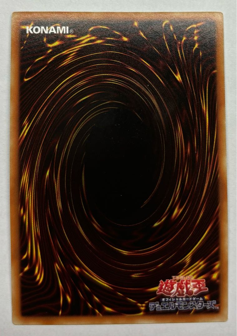 Speed Recovery Super Rare 1枚