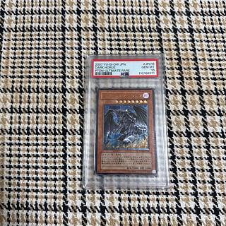 遊戯王PSA鑑定品　まとめ売り 遊戯王(PSA・BGS鑑定品)のカード販売・通販 | magi