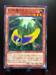 【楽々堂】遊戯王 幻妖種ミトラ