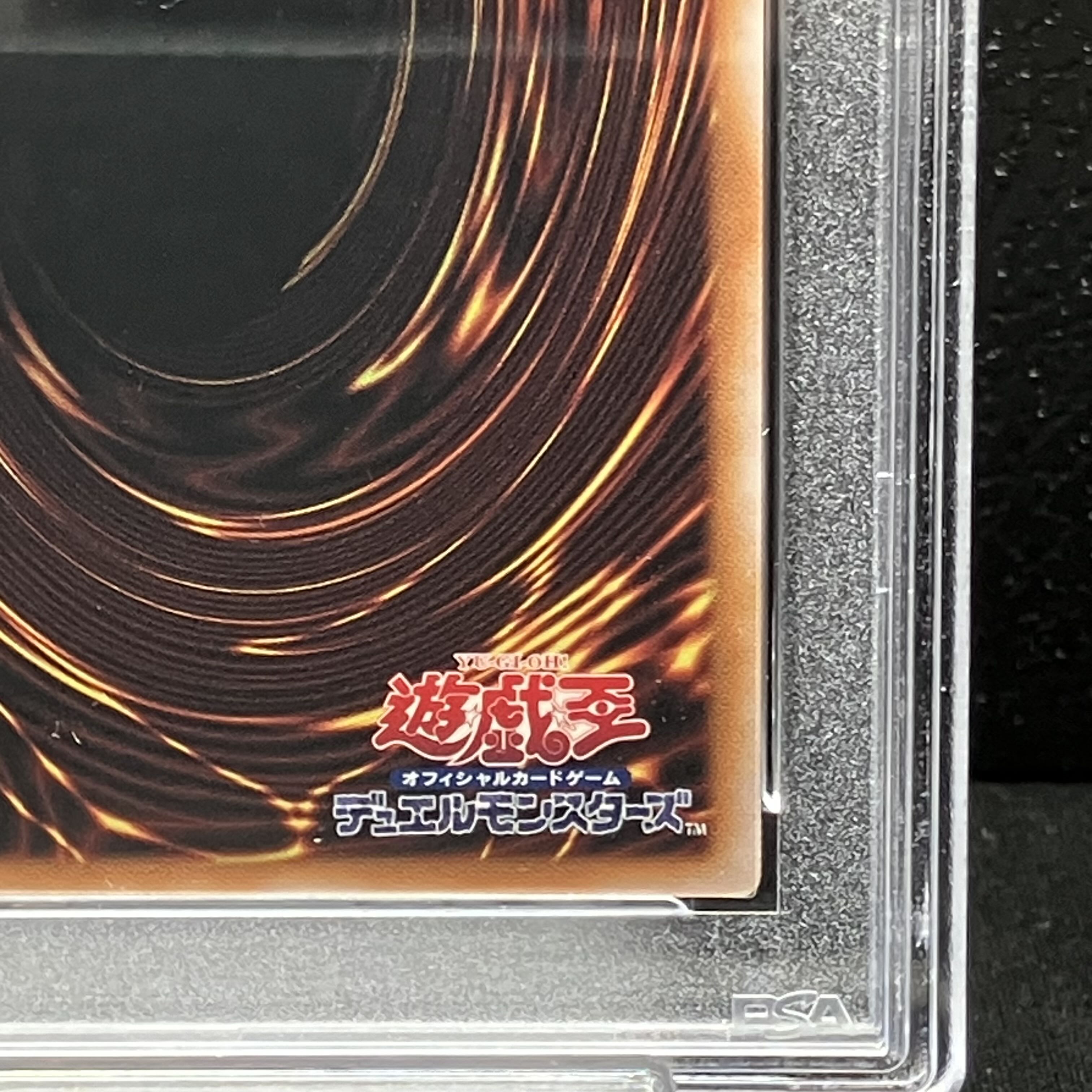 PSA10] Blue-Eyes White Dragon QCSE, 25th Sikh QCCP-JP001