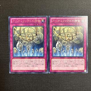 Artifact Sanctum Rare JP072