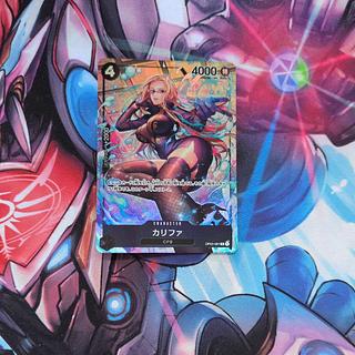 カリファ R OP03-081