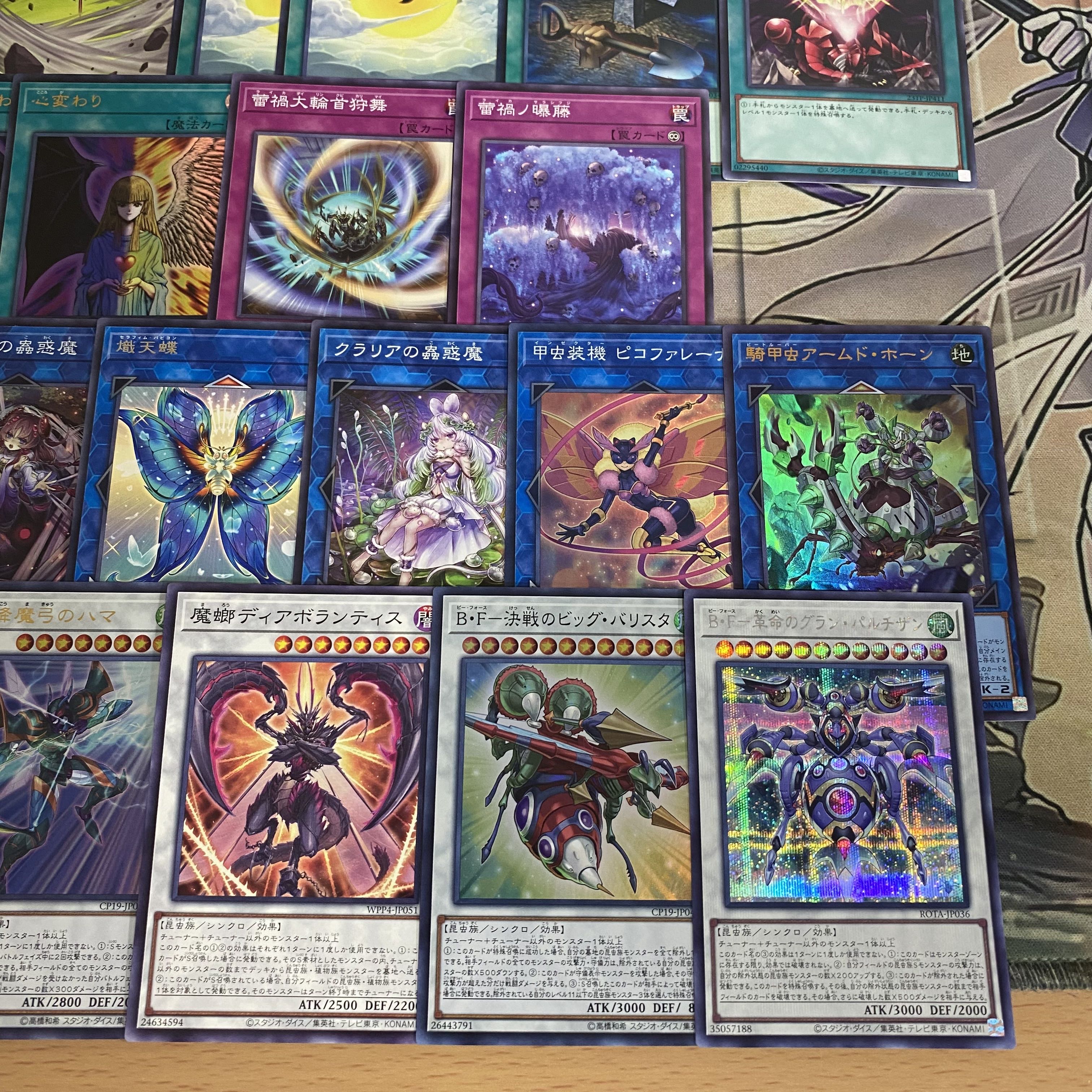 BF Deck [Yu-Gi-Oh Full Scale Construction BF Decisive Big Ba Squirrelta BF Descending Bow Hama BF Divine Bow Sachi BFCharge's Vauje Bud Disaster No Daio Onikaga Bud Disaster No Goho Kaminushi Rider Beetle Armed Horn Change of Heart Lightning Storm Bee Rir 1枚