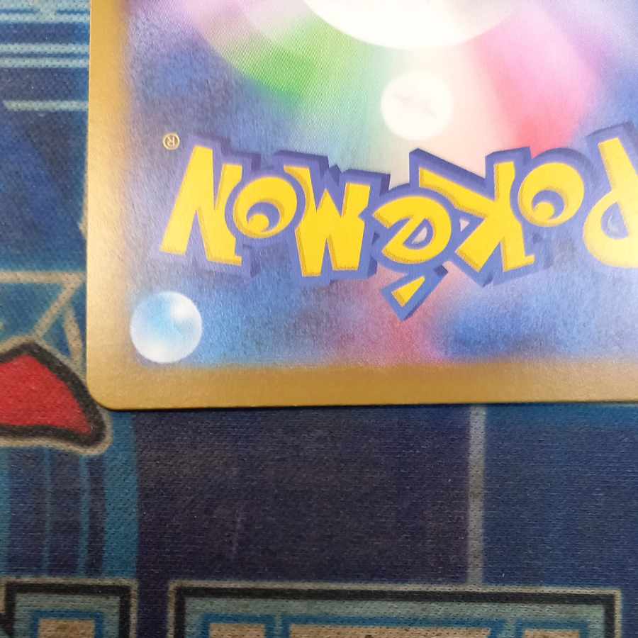 状態B 状態B メガルカリオex SAR 088/063 1枚