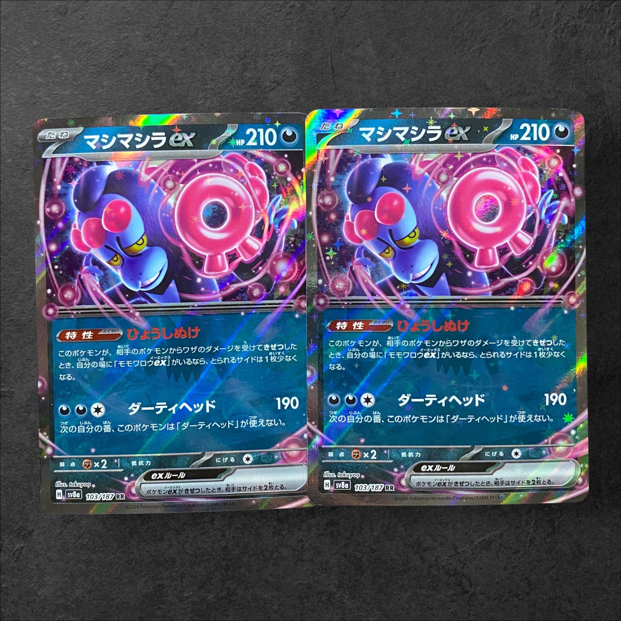7298 [Pokémon Cards] Mashashira ex, set of 2