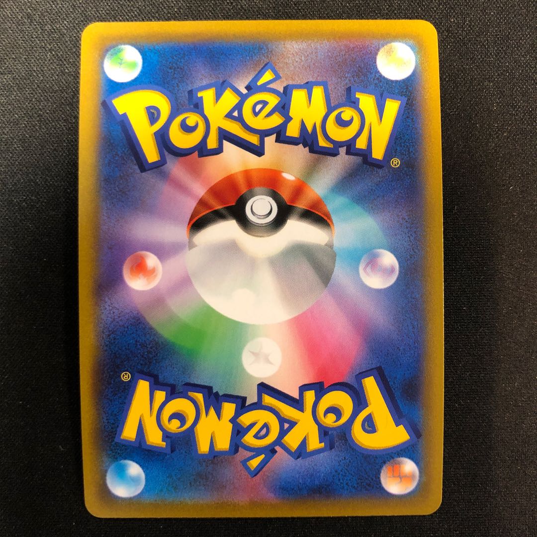 Origin DialgaV SR 074/067