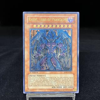 幻魔皇ラビエル　旧アジアレリーフ Cランク】幻魔皇ラビエル(レリーフ) | カードショップ Buu star