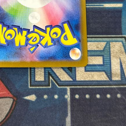 State B Red pine SAR 227/187