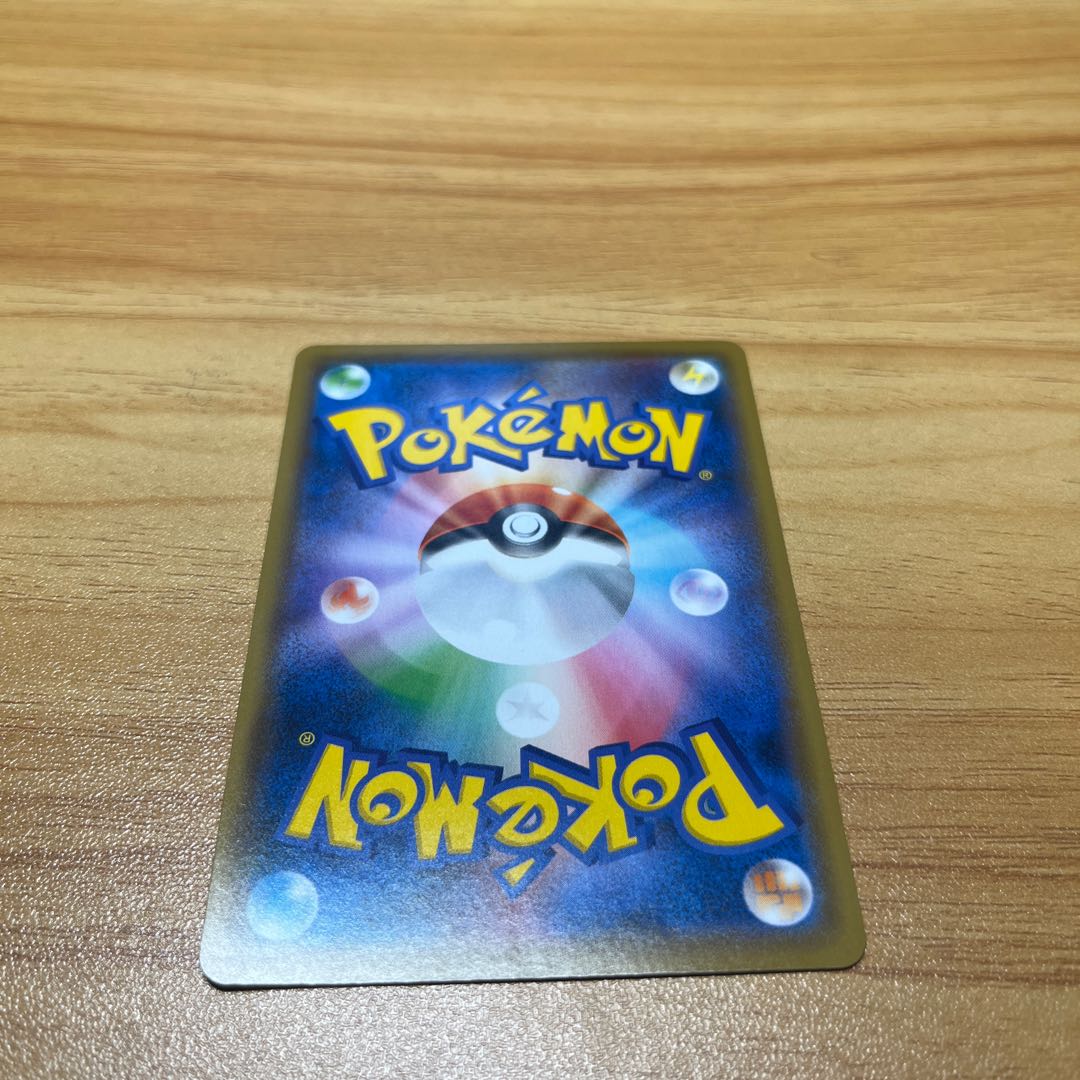 シャワーズVMAX ご購入者様状態確認用 1枚