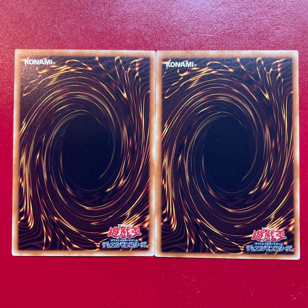 Yu-Gi-Oh Sangan [BE2] Rare Character Rare Set of 2