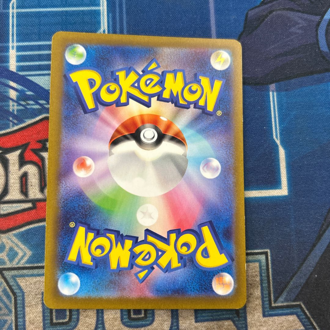 State B Gengarex RR 047/071