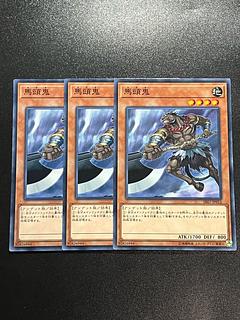 Yu-Gi-Oh Studio 3 copies Mezuki Normal JP012