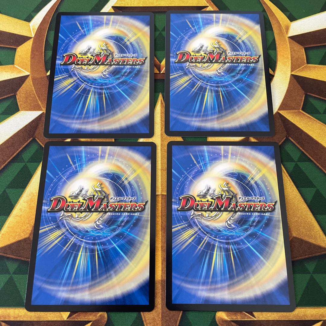 Hyper the Johnny DMR DM1/DM1