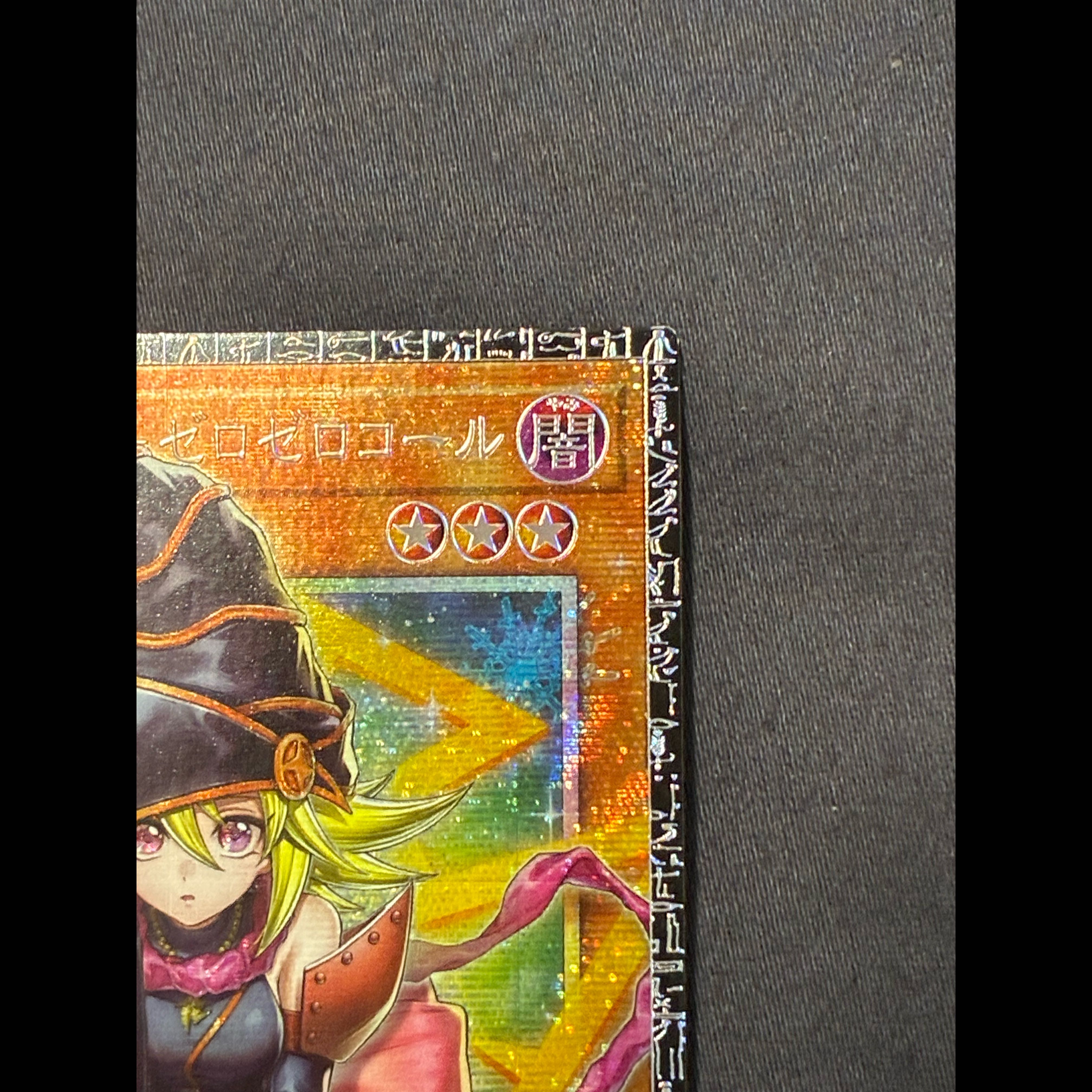 [In Excellent Condition] Gagaga Girl - Zero Zero Call: Grand Master Rare 1枚