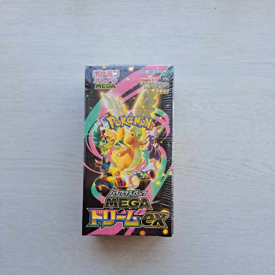 ハイクラスパック MEGAドリームex 未開封BOX  2BOX