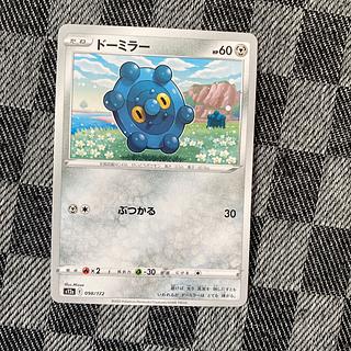 ドーミラー 098/172 1枚