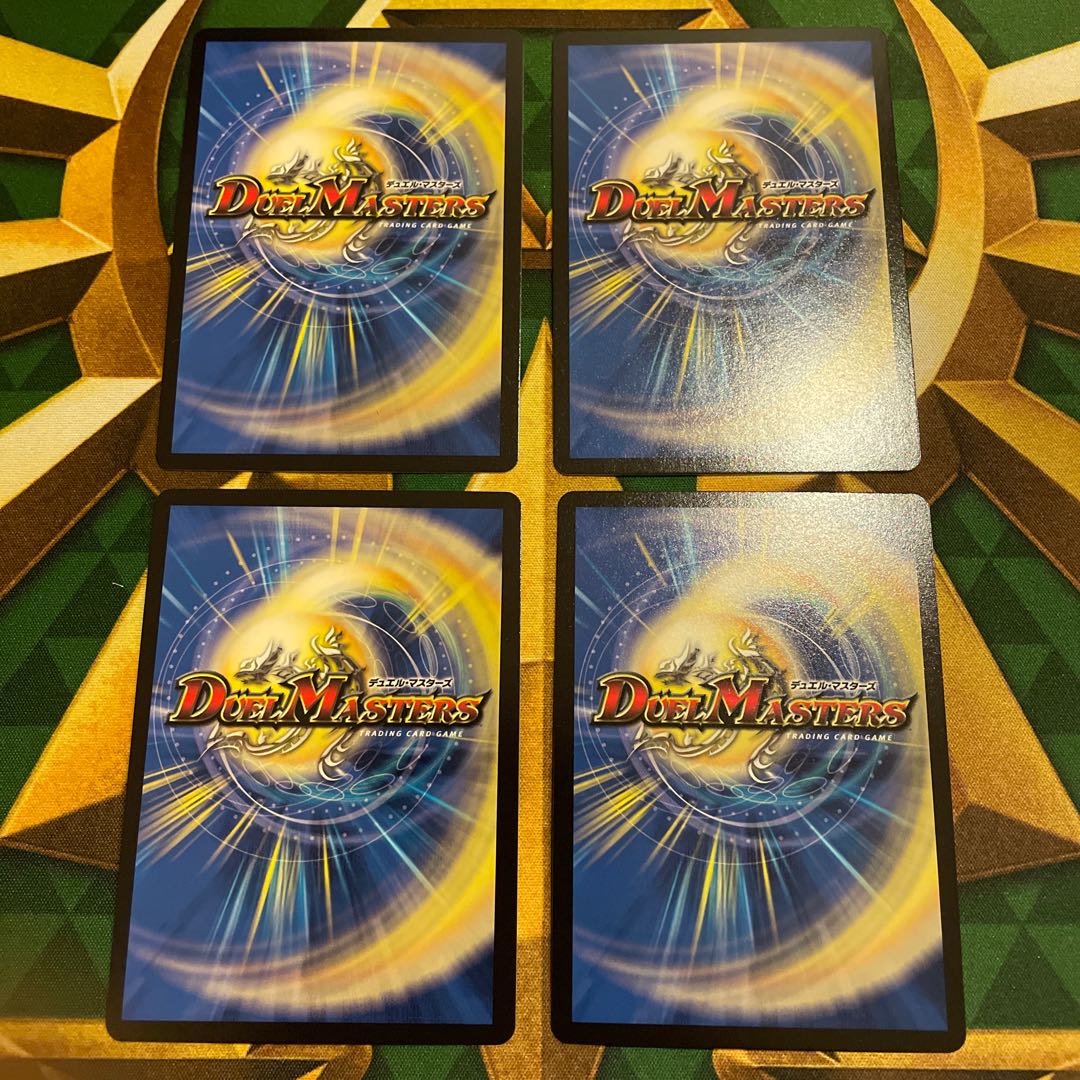 Decomposition Reihi Bella C 109/110 1枚